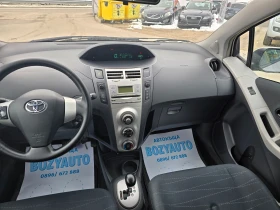 Toyota Yaris 1.3VVTi-АВТОМАТИК - 7900 лв. - 83248340 | Car24.bg