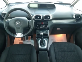 Citroen C3 Picasso ���� ��� | Mobile.bg � ����� ������ 11