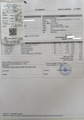 Honda Accord Tourer 2.0 I-VTEC, Lifestyle Facelift  - 14150 € / 27674.99 лв. - 36846252 12