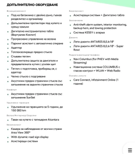 Skoda Superb L&K | Mobile.bg � ����� ������ 12