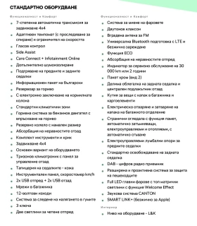 Skoda Superb L&K | Mobile.bg � ����� ������ 9