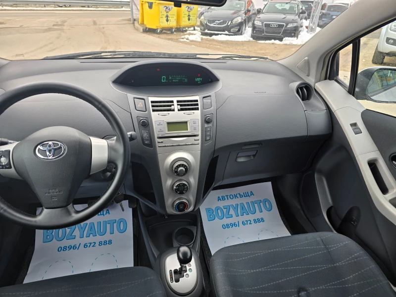 Toyota Yaris 1.3VVTi-АВТОМАТИК, снимка 17 - Автомобили и джипове - 49212258