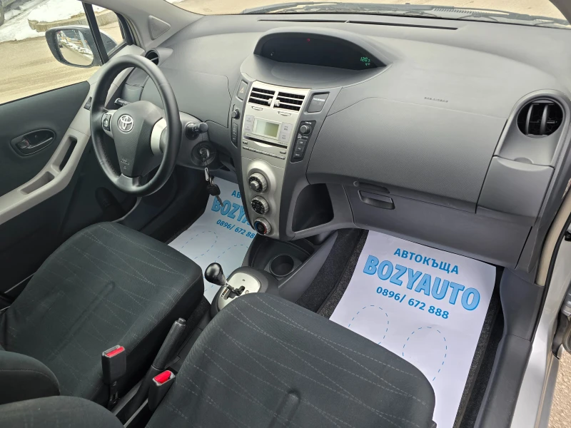 Toyota Yaris 1.3VVTi-АВТОМАТИК, снимка 9 - Автомобили и джипове - 49212258