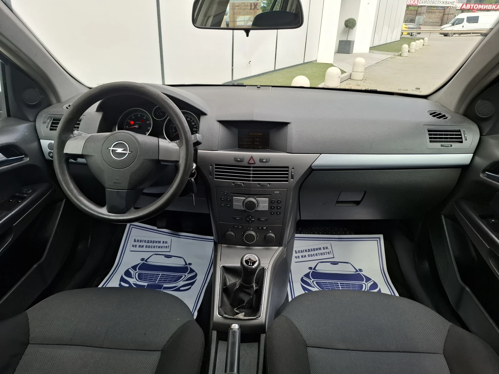 Opel Astra 1.4i* (75)* * *  * * *  | Mobile.bg   16