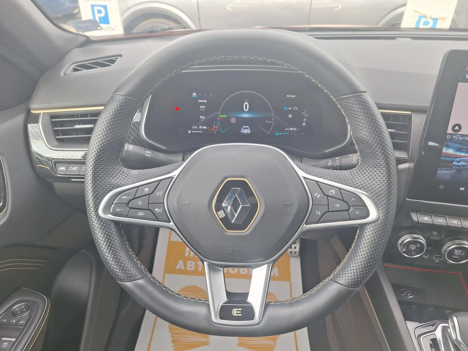 Renault Arkana 1.6 e-tech engineered/E-Tech full hybrid 145 - изображение 10