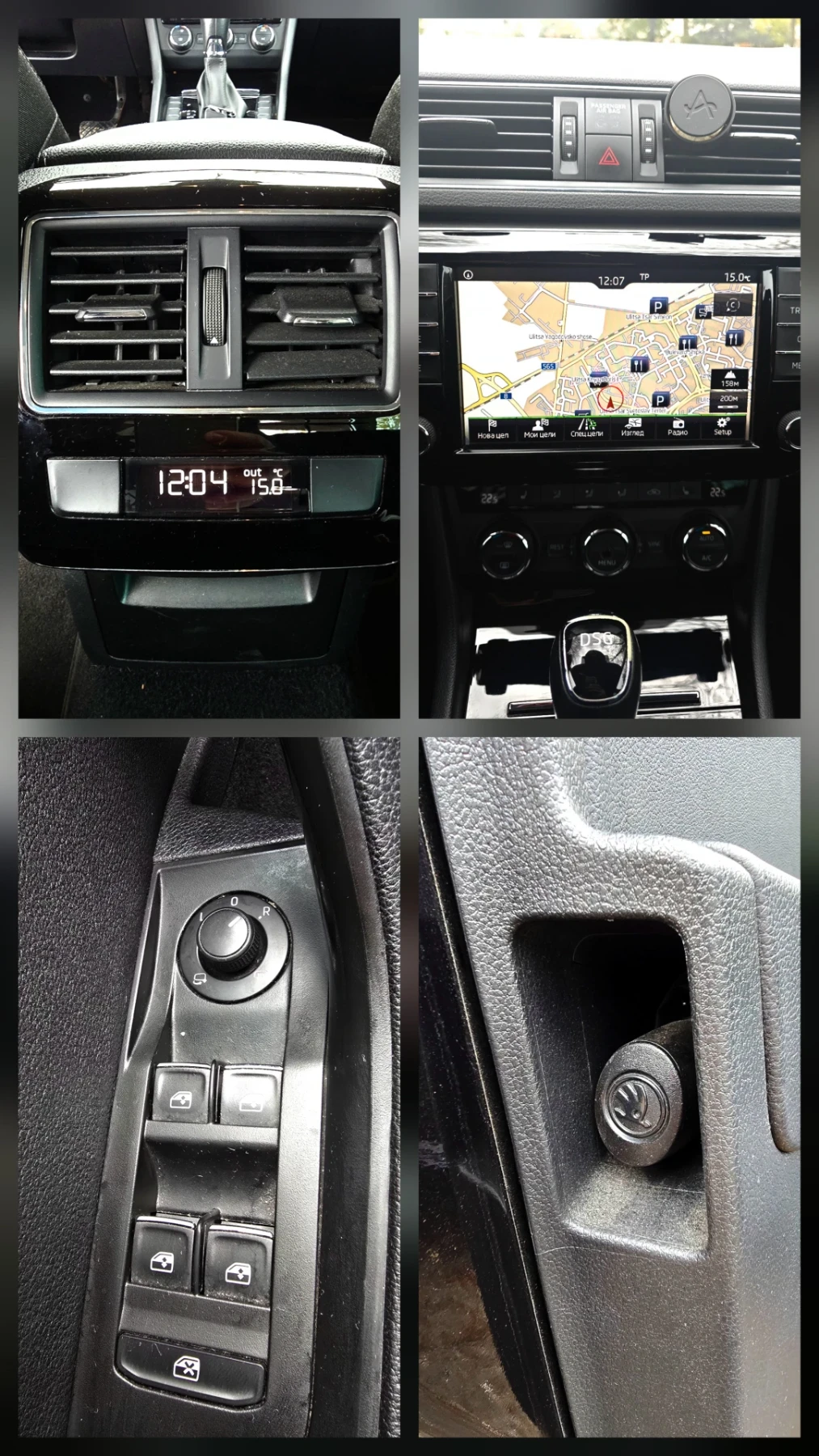 Skoda Superb 2.0  | Mobile.bg   16