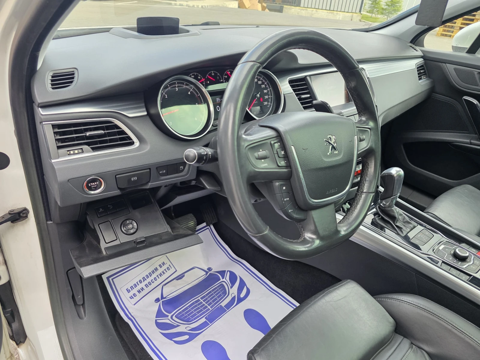 Peugeot 508 2.2 HDI* 204к.с.* GT line* SWISS* FULL, снимка 9 - Автомобили и джипове - 55252715