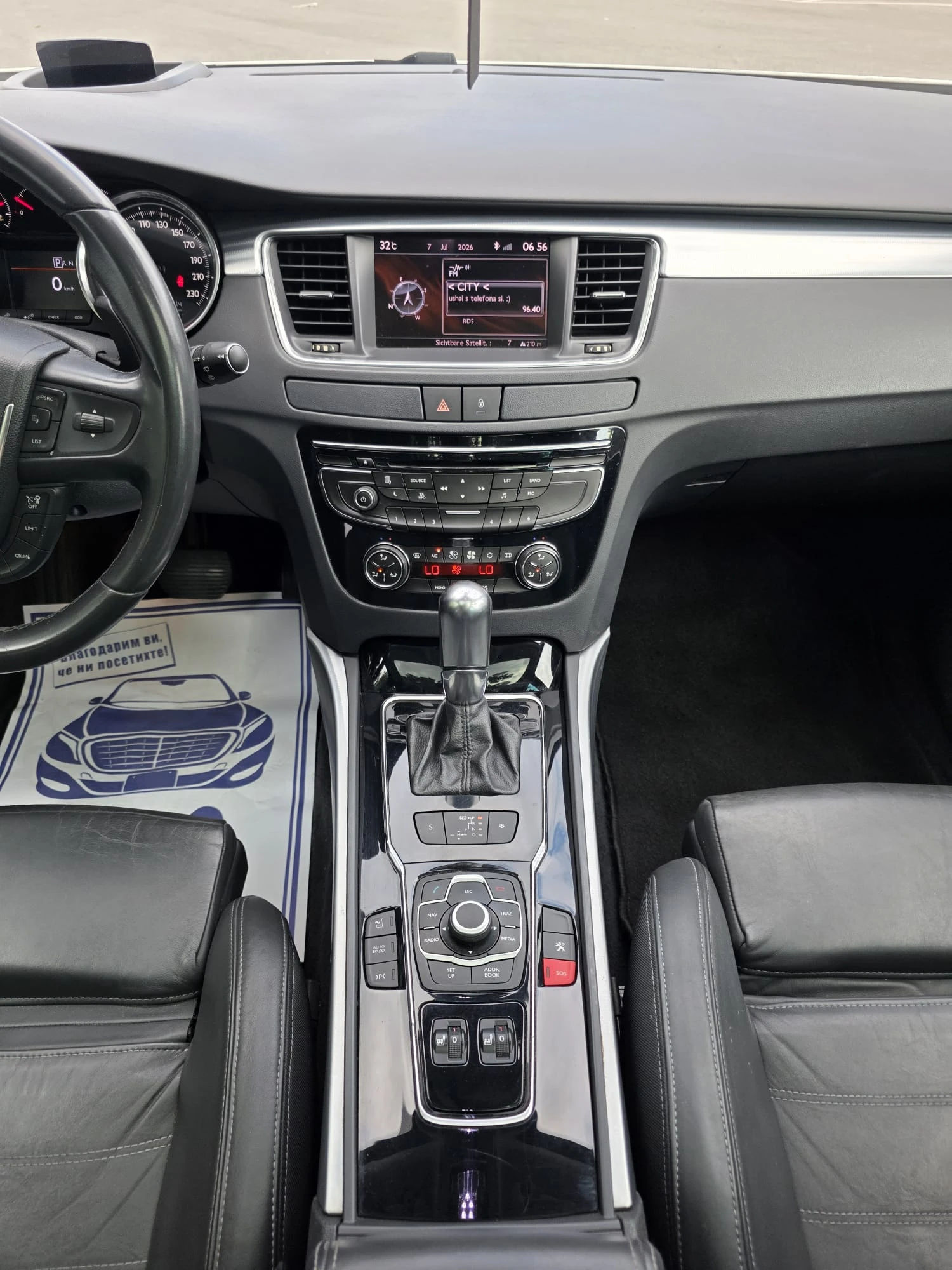 Peugeot 508 2.2 HDI* 204к.с.* GT line* SWISS* FULL, снимка 8 - Автомобили и джипове - 55252715