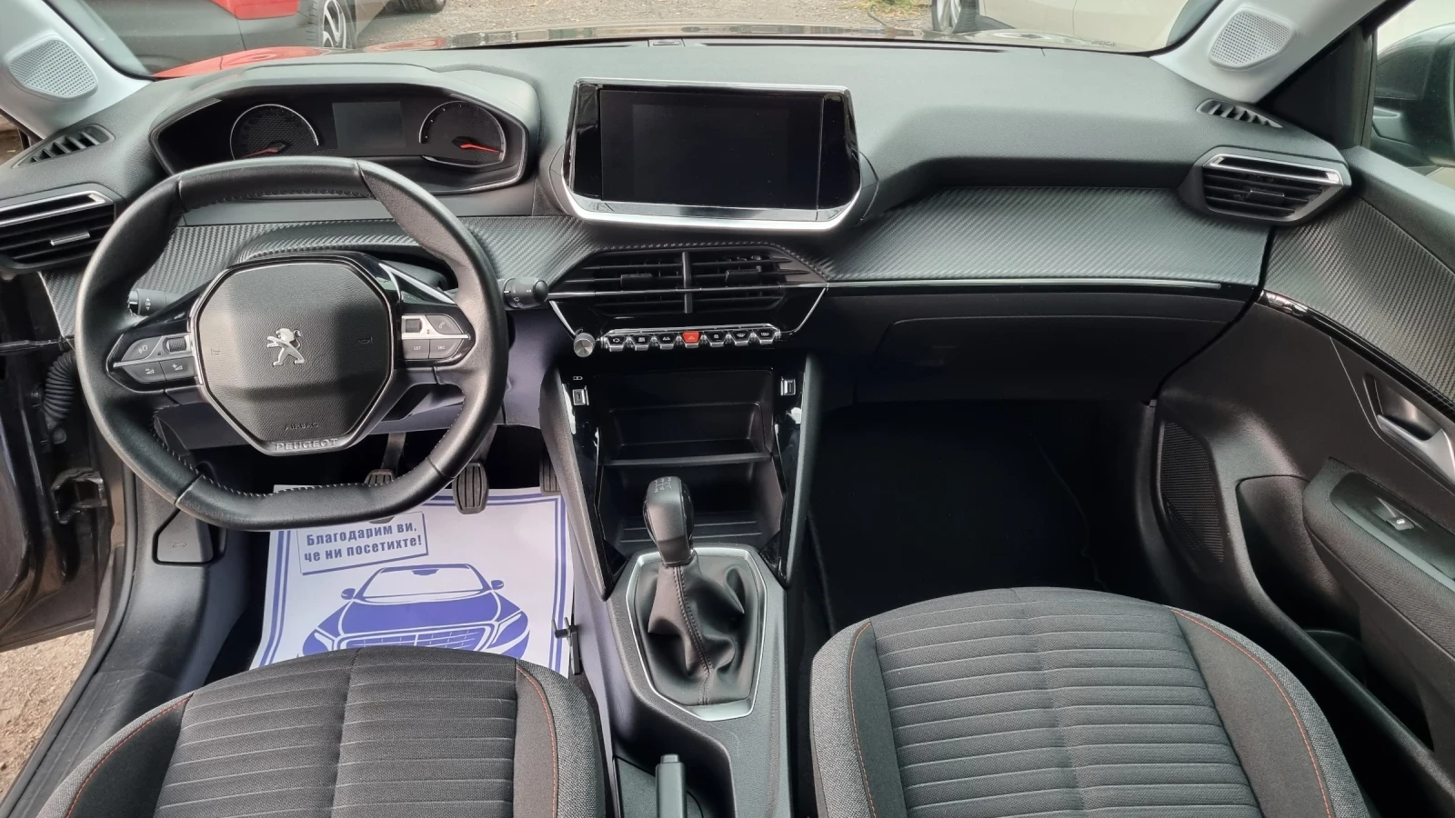 Peugeot 208 1.2i ACTIVE LINE/FULL LED/75hp, снимка 9 - Автомобили и джипове - 56062662