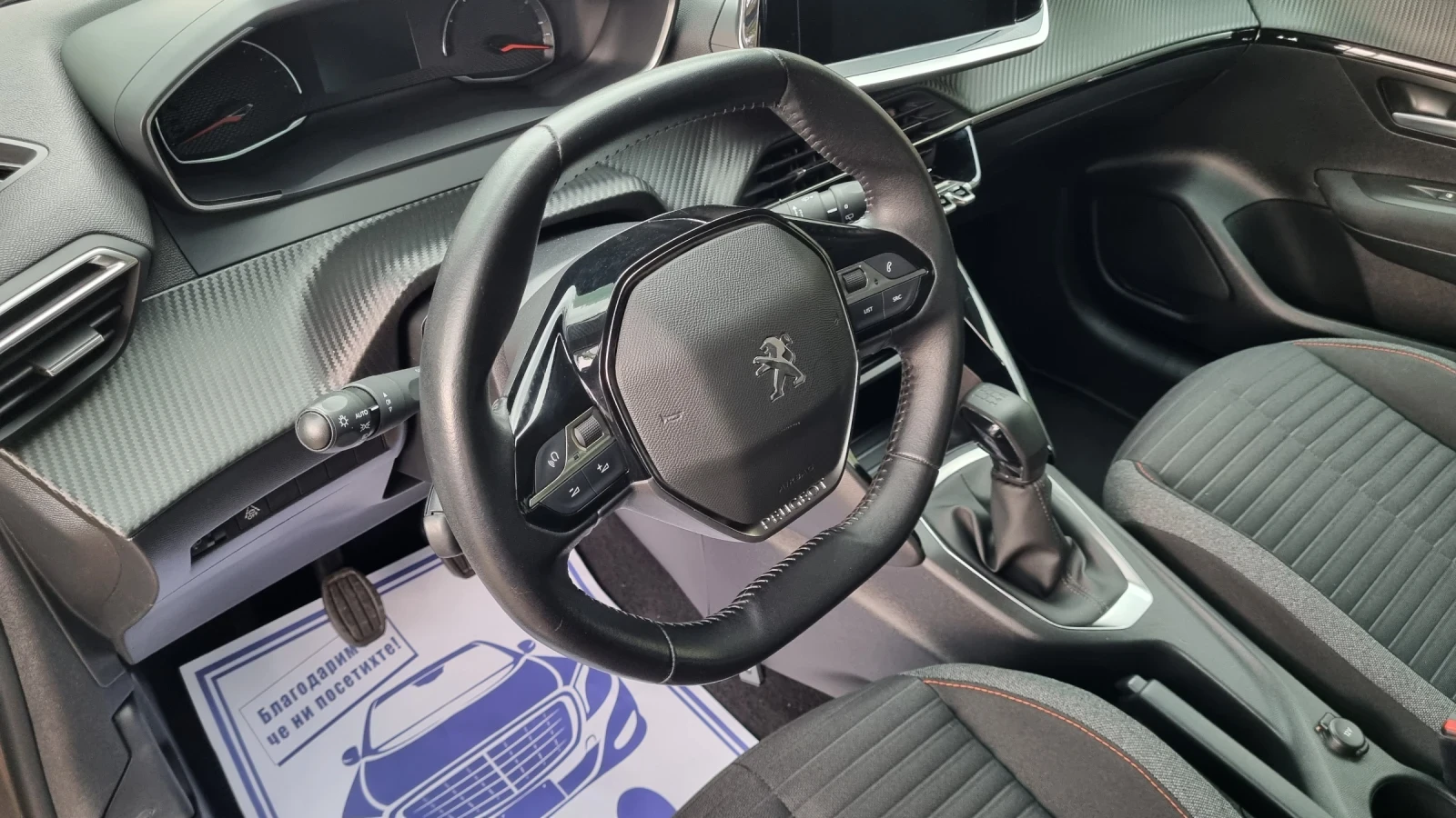 Peugeot 208 1.2i ACTIVE LINE/FULL LED/75hp, снимка 10 - Автомобили и джипове - 56062662