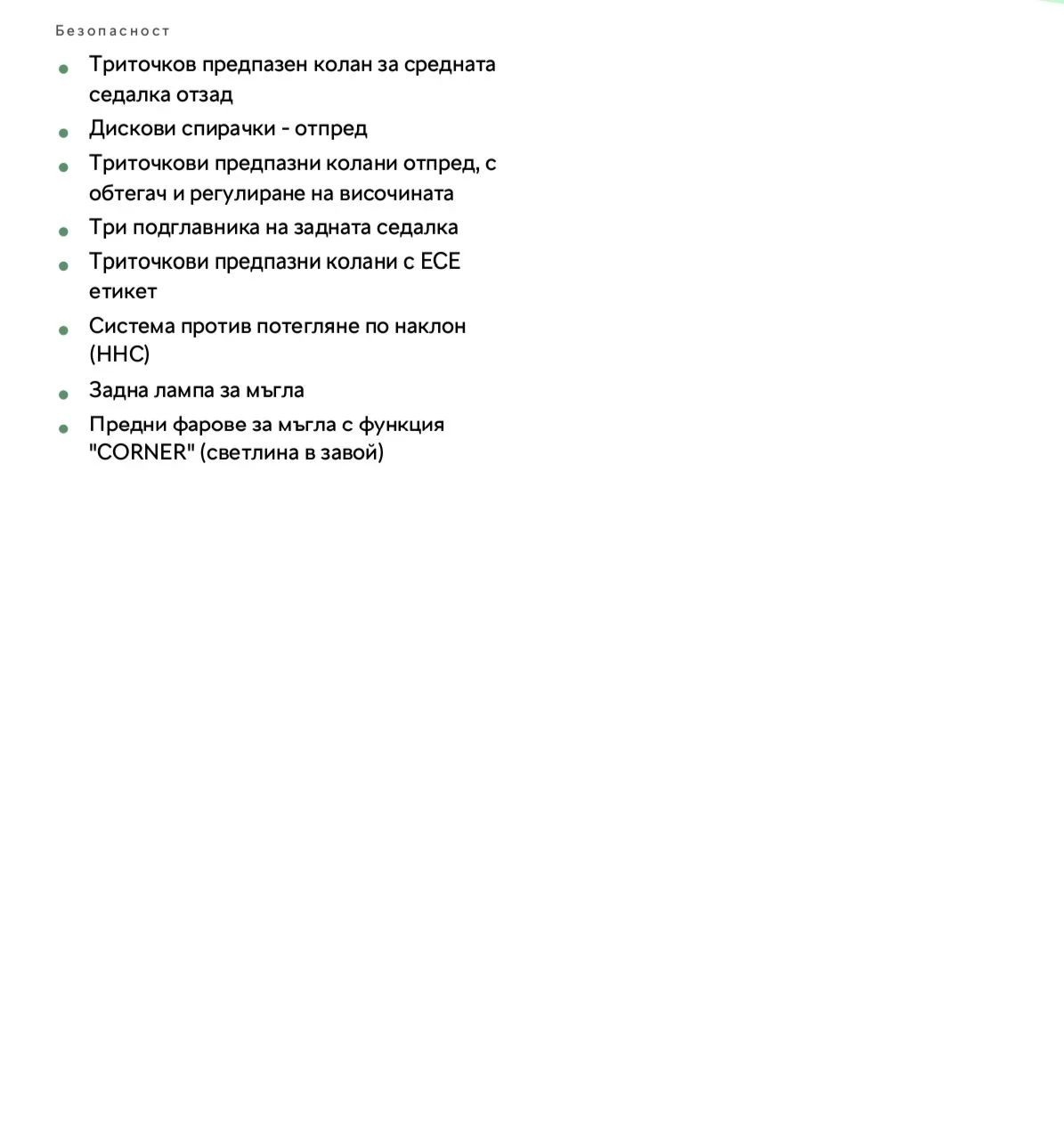 Skoda Superb L&K, снимка 11 - Автомобили и джипове - 56417595