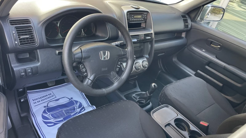 Honda Cr-v 2.0i, снимка 9 - Автомобили и джипове - 49445284