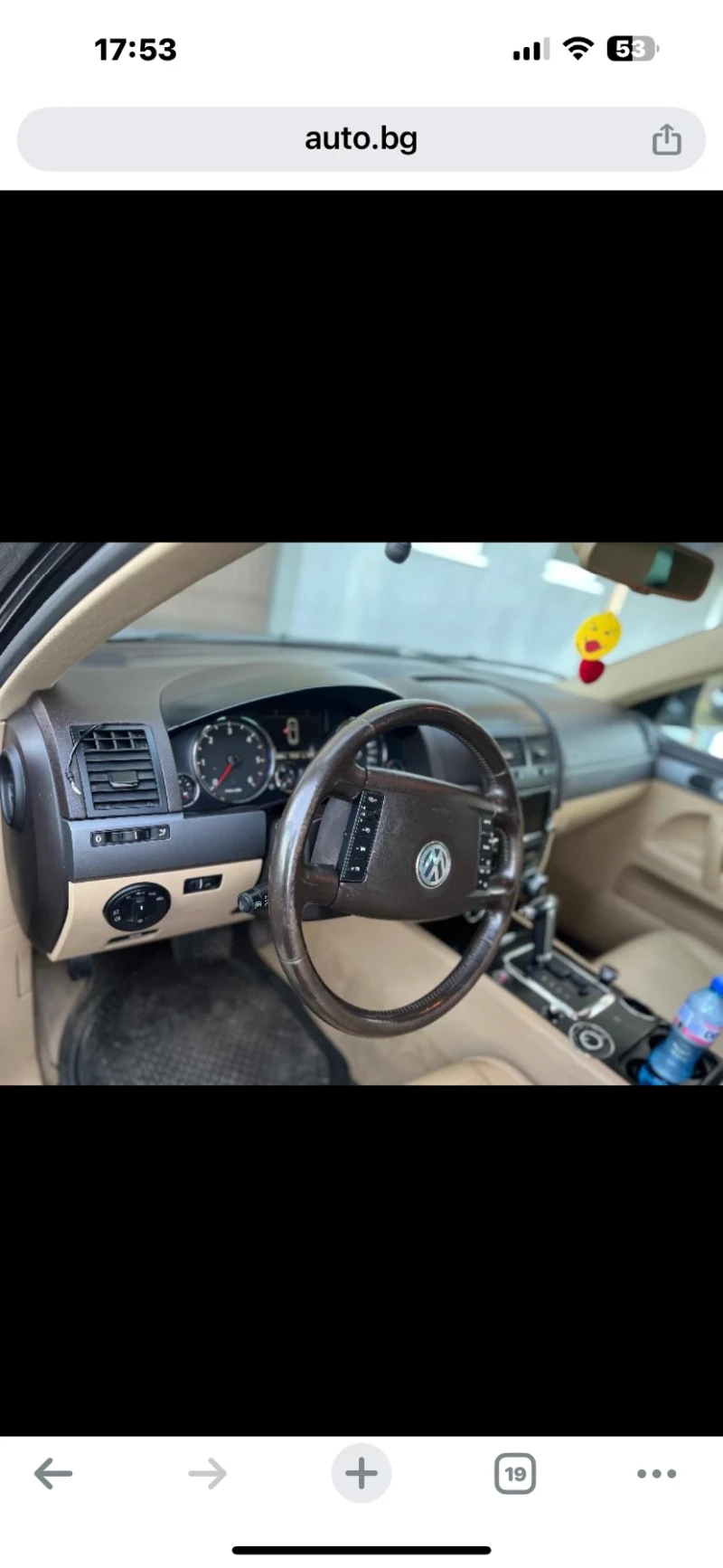 VW Touareg, снимка 7 - Автомобили и джипове - 49508062