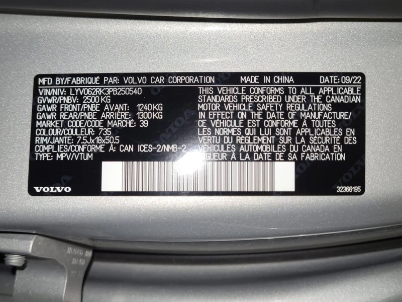 Volvo XC60 * CORE * CARFAX * ЦЕНА ДО БГ, снимка 13 - Автомобили и джипове - 52990703