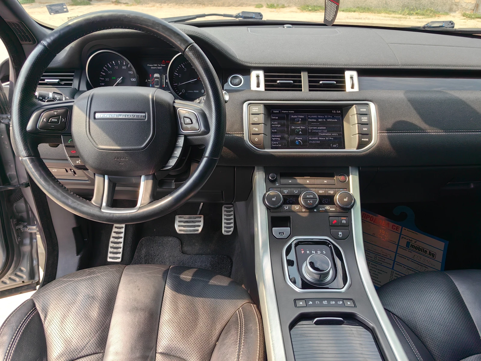 Land Rover Range Rover Evoque DYNAMIC PREMIUM 44 | Mobile.bg   13