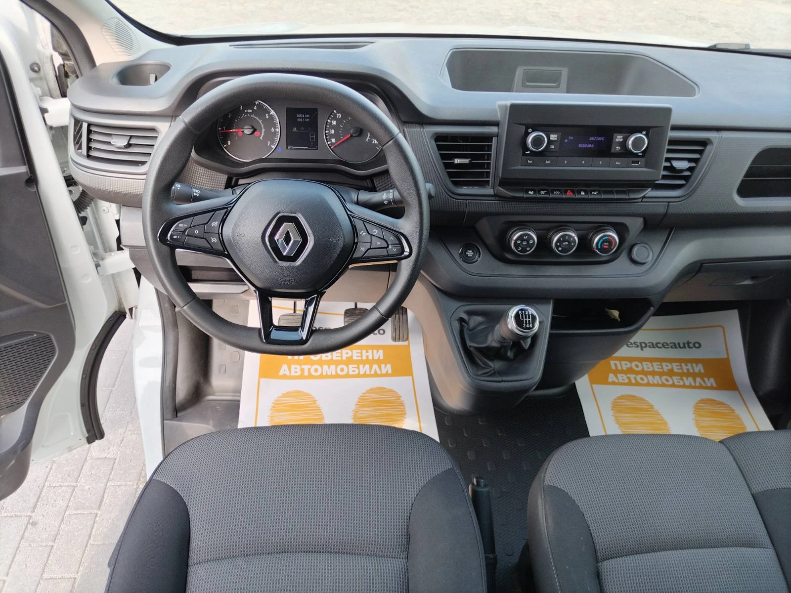 Renault Trafic 2.0dCi/ 110к.с./L1H1/ КАПАРИРАН, снимка 9 - Бусове и автобуси - 55786980