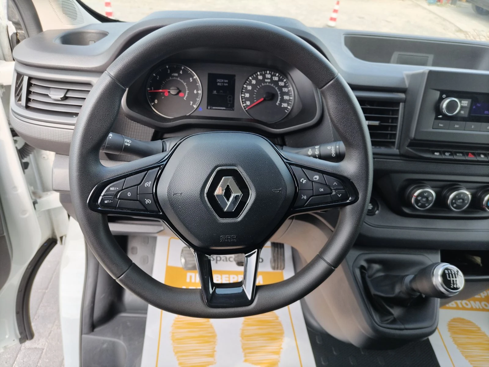 Renault Trafic 2.0dCi/ 110к.с./L1H1/ КАПАРИРАН, снимка 10 - Бусове и автобуси - 55786980