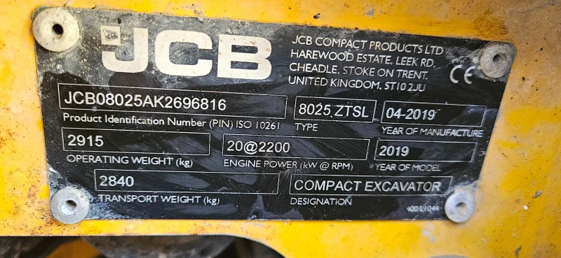 Багер JCB 80-25, снимка 8 - Индустриална техника - 53171713