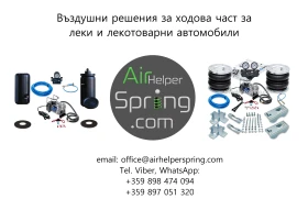 Други, снимка 10