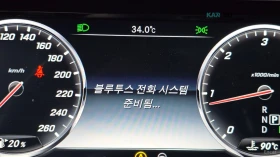 Mercedes-Benz S 350 4MATIC* AMG* MAYBACH* ПОДГРЕВ* ОБДУХВАНЕ* МАСАЖИ* , снимка 14