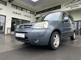 Citroen Berlingo 1.6, снимка 1