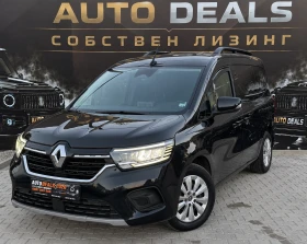 ����� �� �������� �� Renault Kangoo 1.3Tce| 130HP| DISTRONIC| KEYLESS| ������