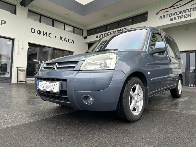 Citroen Berlingo 1.6, снимка 1 - Автомобили и джипове - 47980988