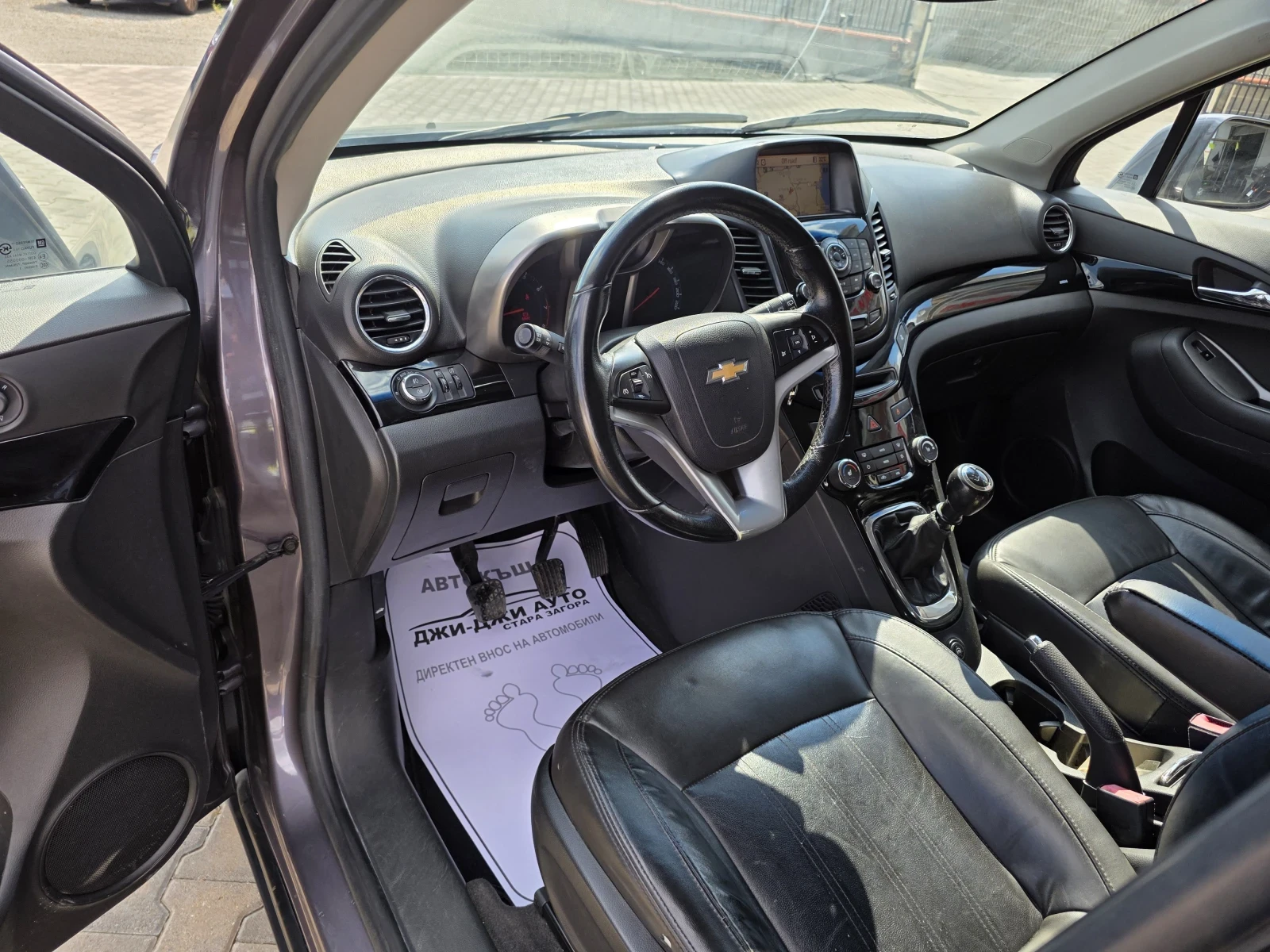 Chevrolet Orlando 1.8i GPL - изображение 8