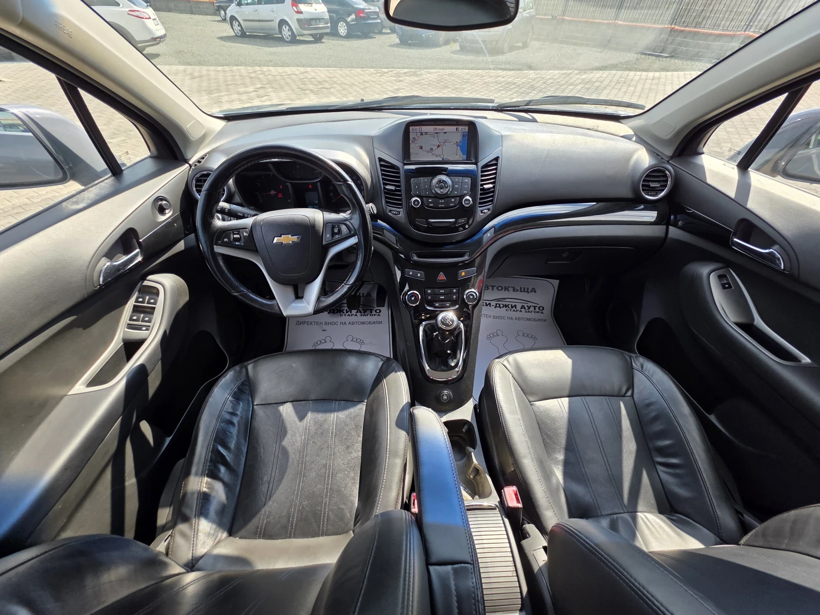 Chevrolet Orlando 1.8i GPL - изображение 7