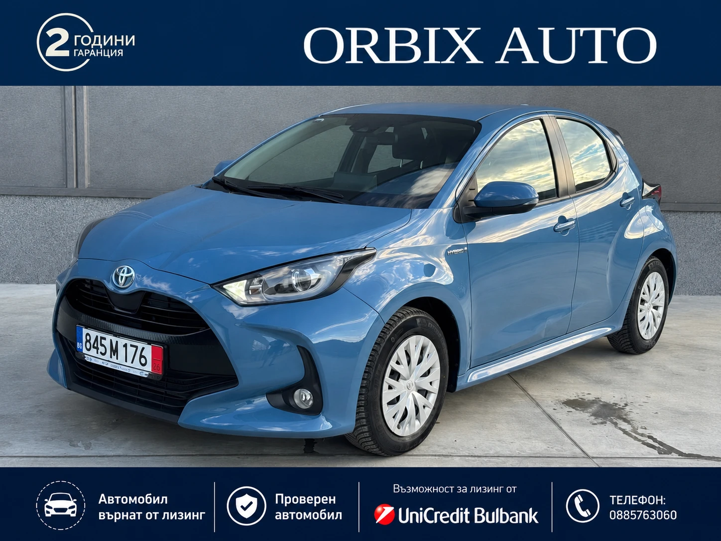Toyota Yaris Hybrid // Гаранционна до 2031г, снимка 2 - Автомобили и джипове - 54496618