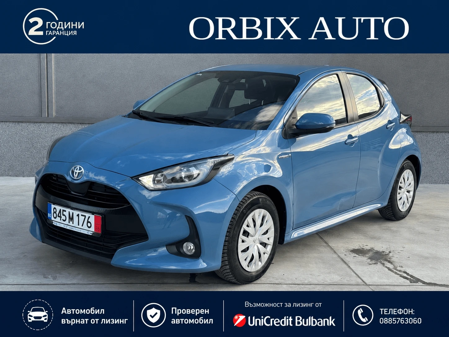 Toyota Yaris Hybrid // Гаранционна до 2031г