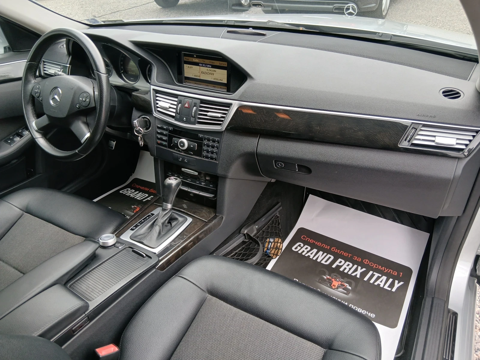 Mercedes-Benz E 220, снимка 10 - Автомобили и джипове - 55101755
