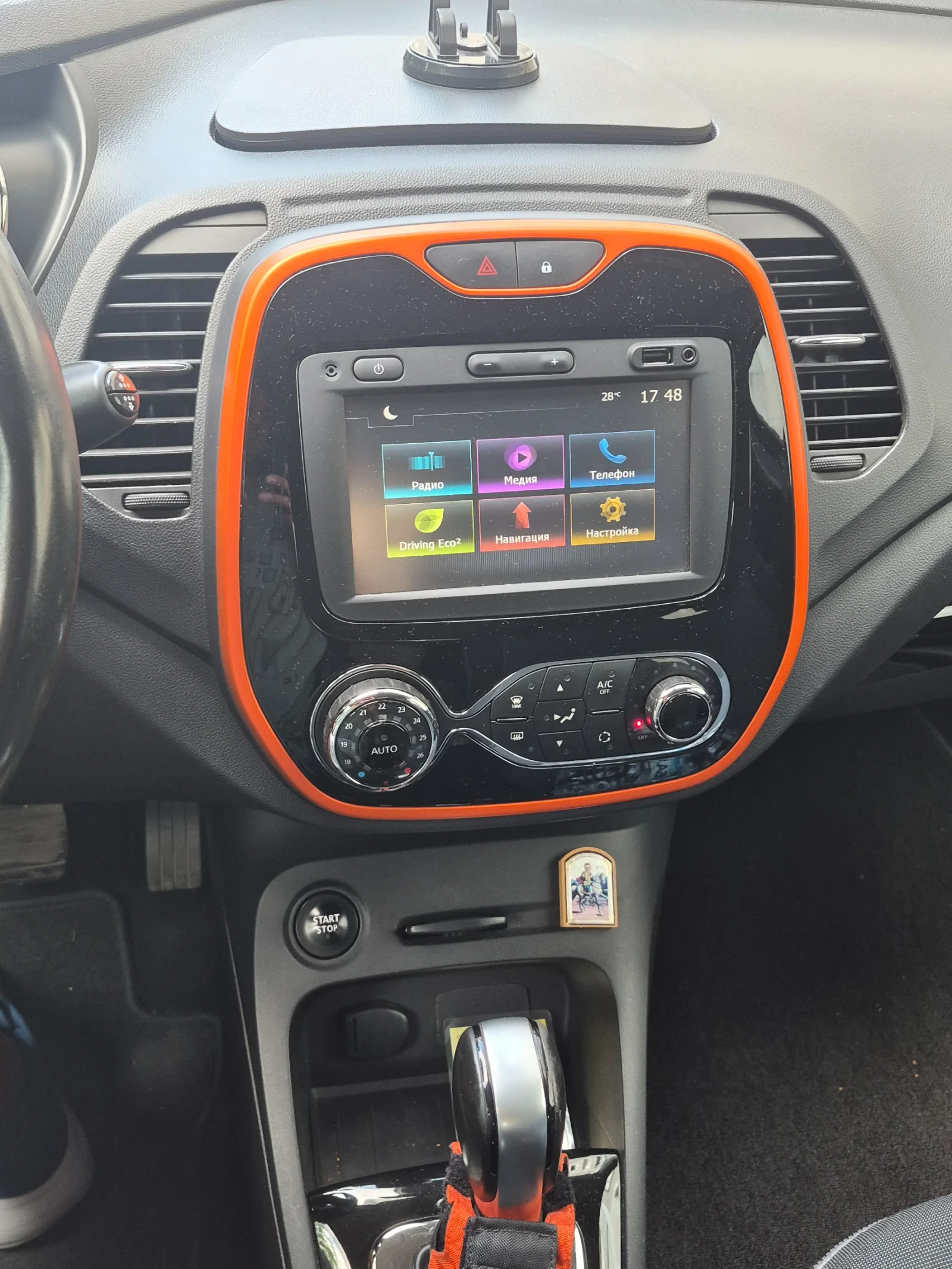 Renault Captur 1.2 ТСе, снимка 14 - Автомобили и джипове - 55832058