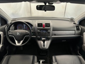 Honda Cr-v 2.0i Executive* 4x4* СЕРВИЗНА КНИЖКА С ПЪЛНА ИСТОР, снимка 9 - Автомобили и джипове - 45886520