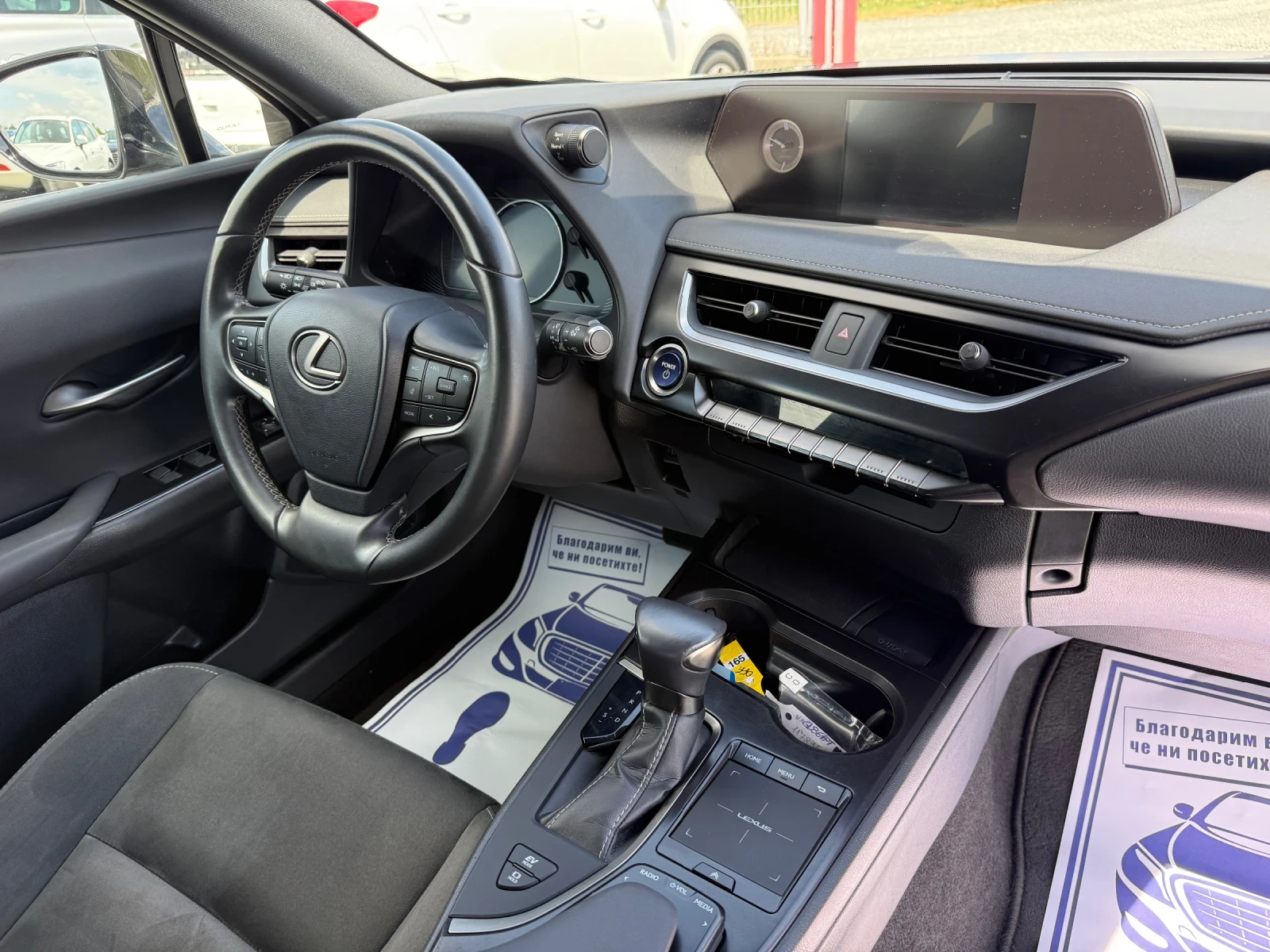 Lexus UX 250h (KATO НОВА)^(ХИБРИД), снимка 16 - Автомобили и джипове - 54554483