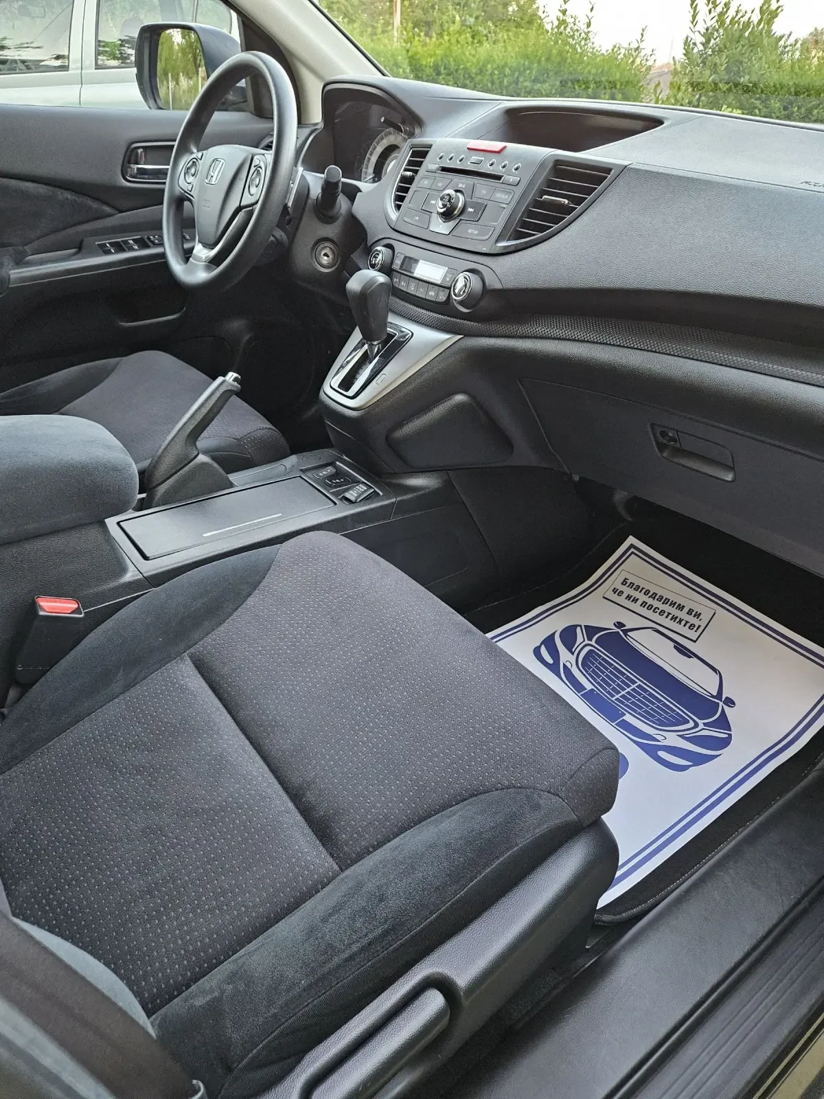 Honda Cr-v 2.0 I-vtec 155ks 4x4, снимка 4 - Автомобили и джипове - 55082768
