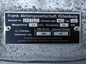 Трактор ЮМЗ, снимка 2