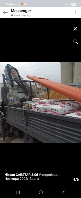 �������� ����� | Mobile.bg � ����� ������ 3