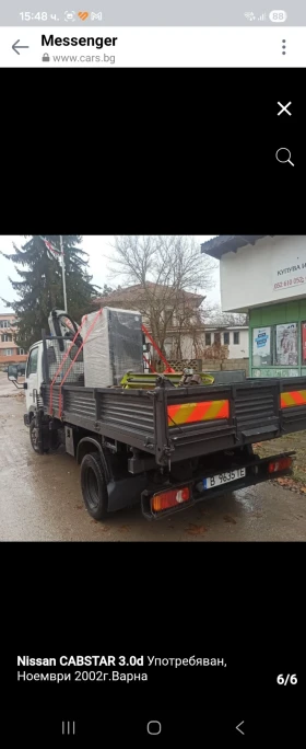 �������� ����� | Mobile.bg � ����� ������ 2