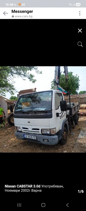 �������� ����� | Mobile.bg � ����� ������ 5