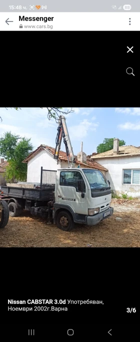 �������� ����� | Mobile.bg � ����� ������ 4