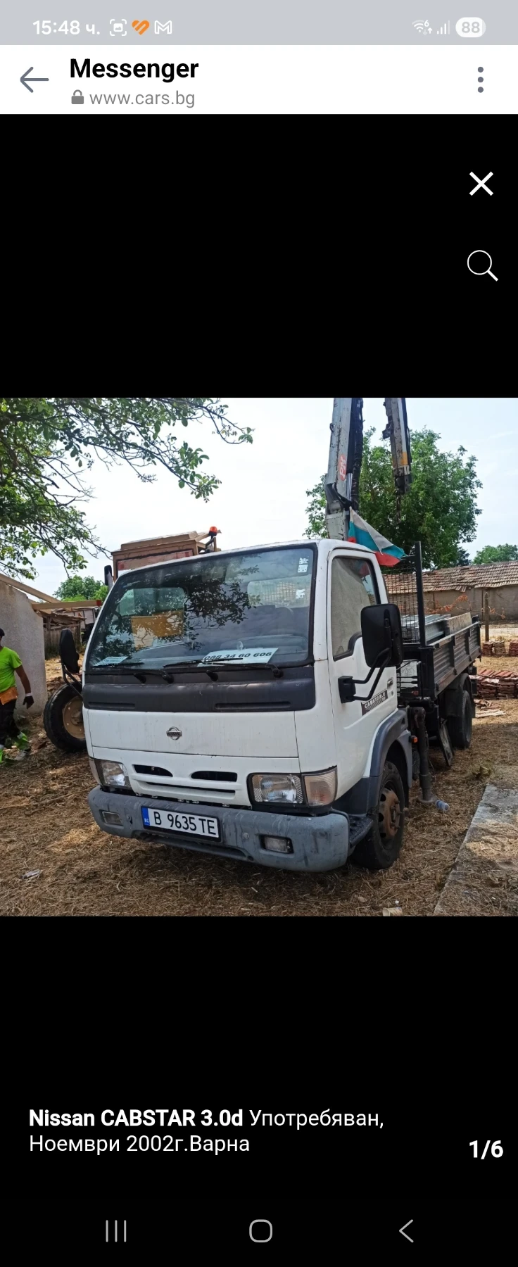 Автокран Друга марка Нисан