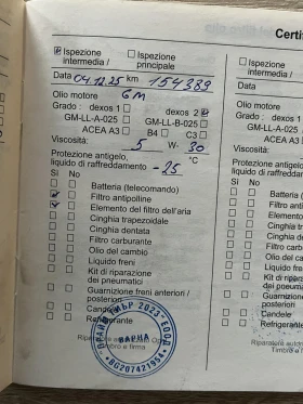 Opel Astra 1.4 Turbo 140кс, снимка 2