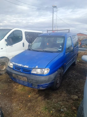 Citroen Berlingo 1.9д на части - [1] 