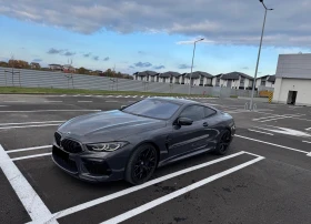 BMW M8 Competition