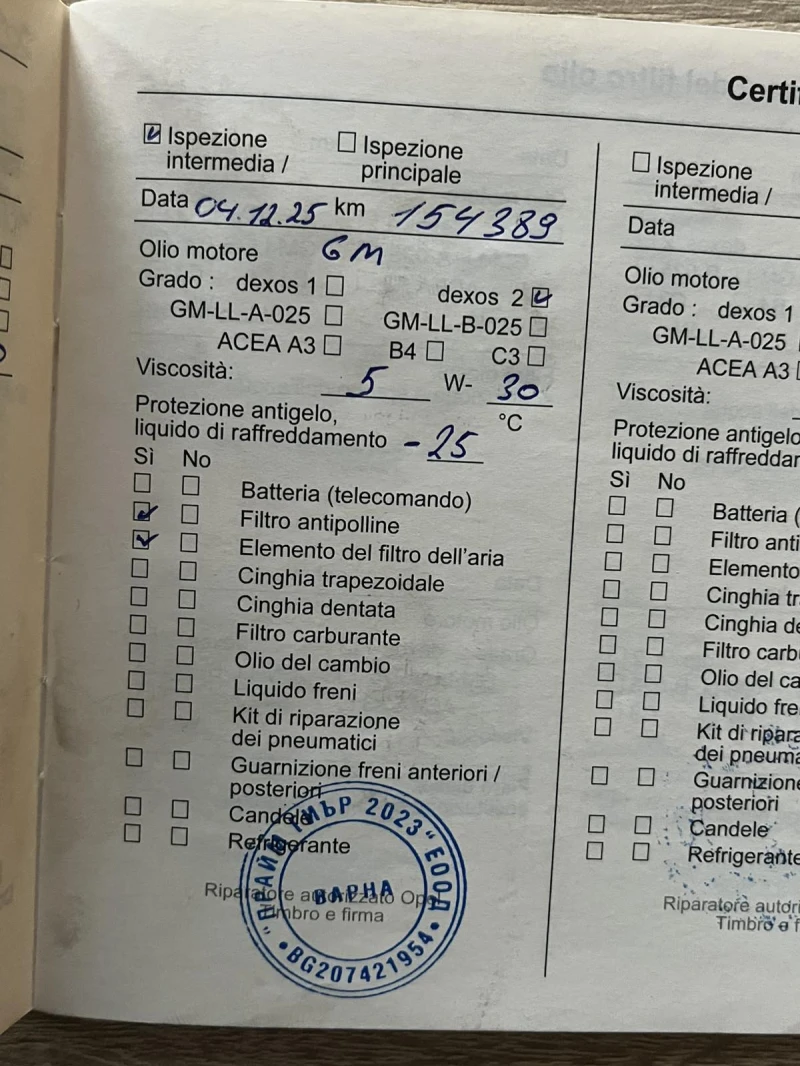 Opel Astra 1.4 Turbo 140кс, снимка 2 - Автомобили и джипове - 52613681