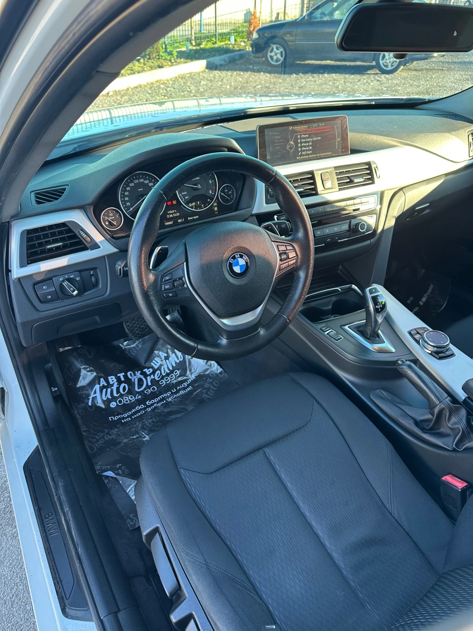 BMW 320 F30 | FACELIFT | Mobile.bg � ����������� 8