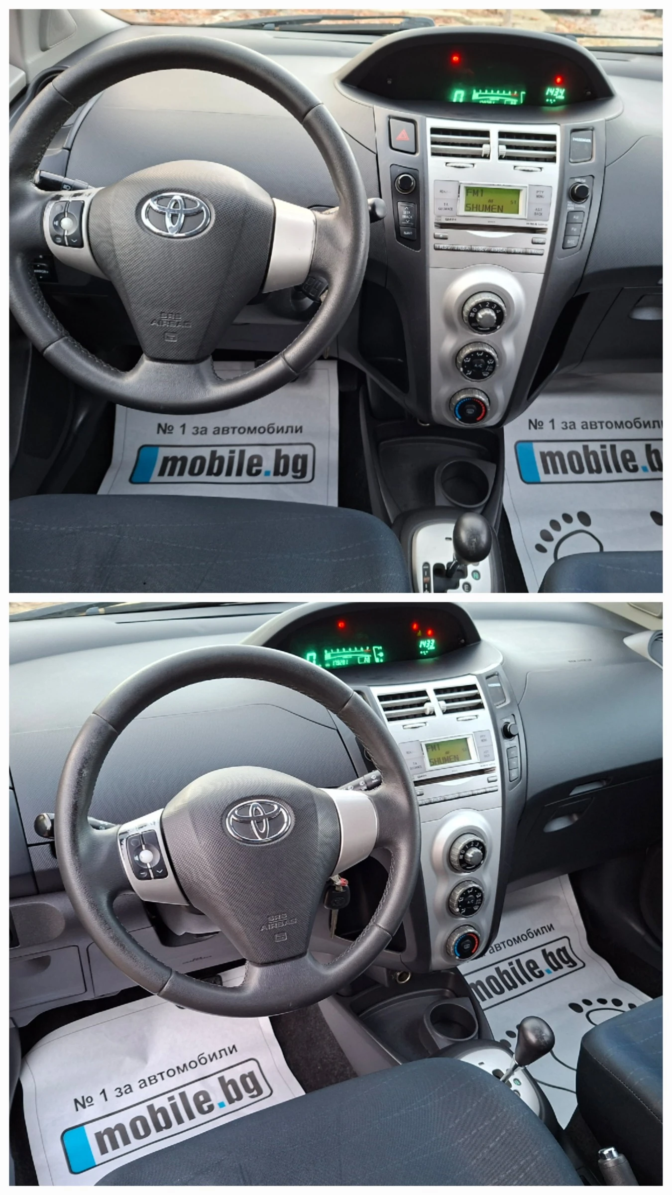 Toyota Yaris 1.3VVT-i * * 2 *    | Mobile.bg   9