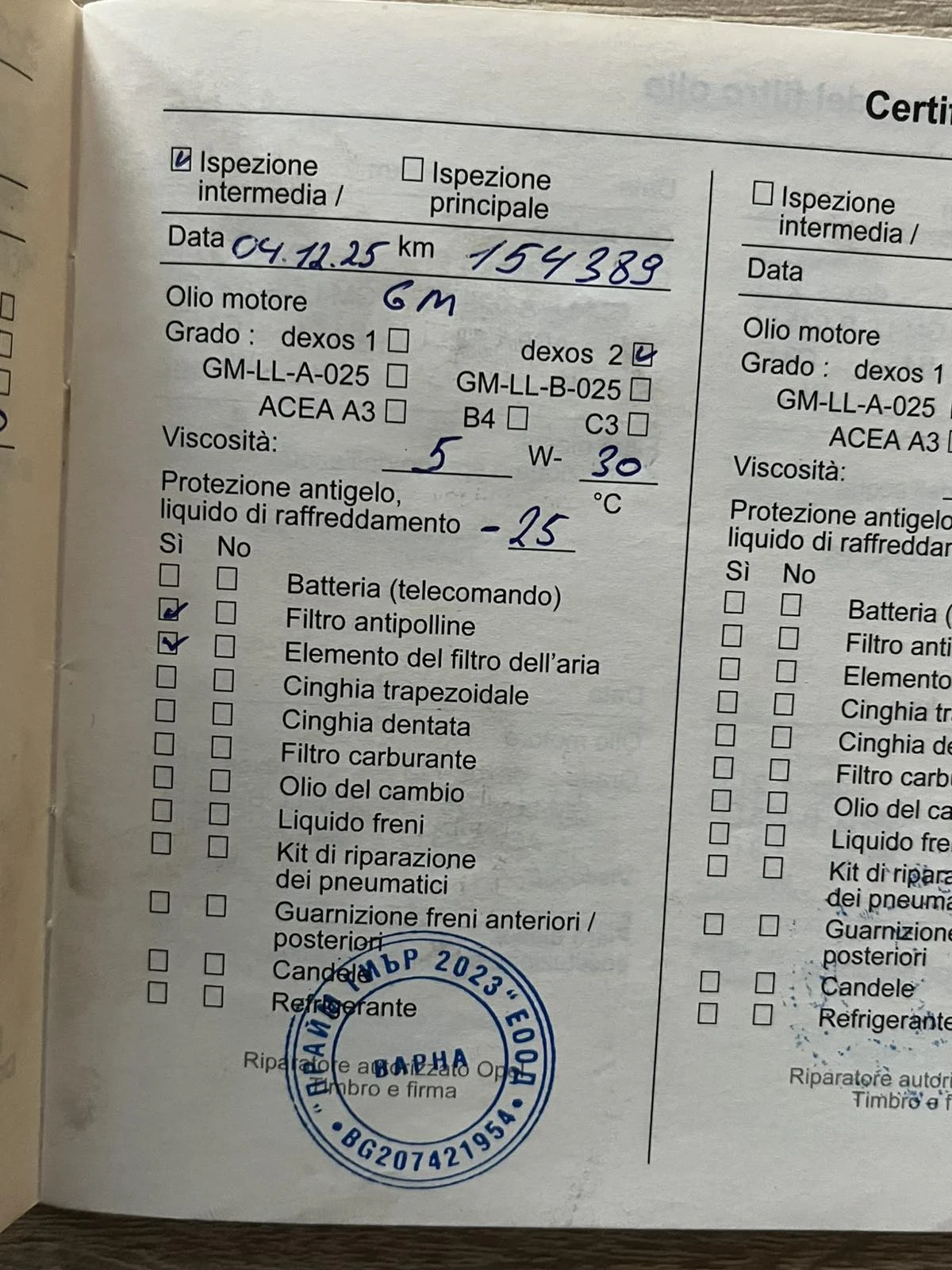 Opel Astra 1.4 Turbo 140 | Mobile.bg   2