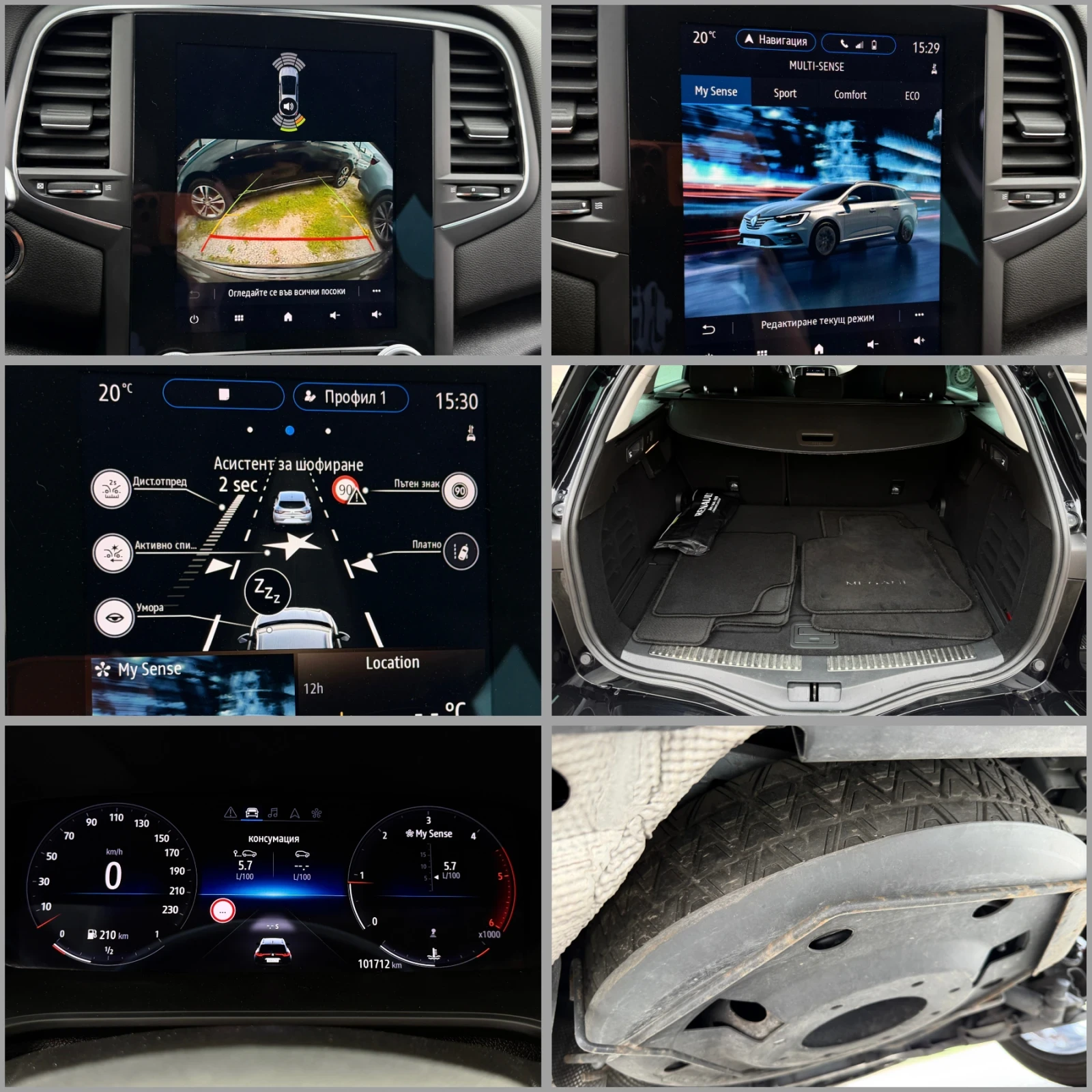 Renault Megane RS LINE / keyless | Mobile.bg � ����������� 14